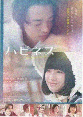金桔影院热映电影 盗梦空间